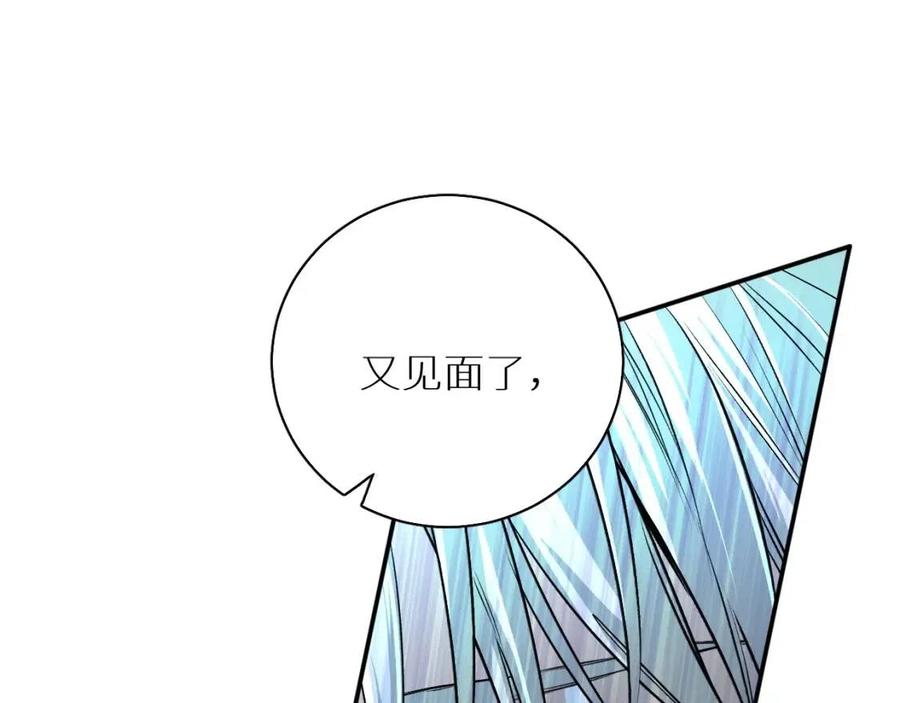 第58话错乱的吻11