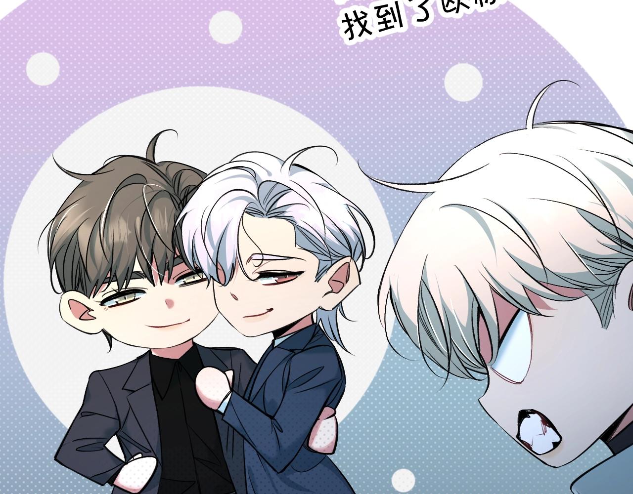第72话说不出口的告白11