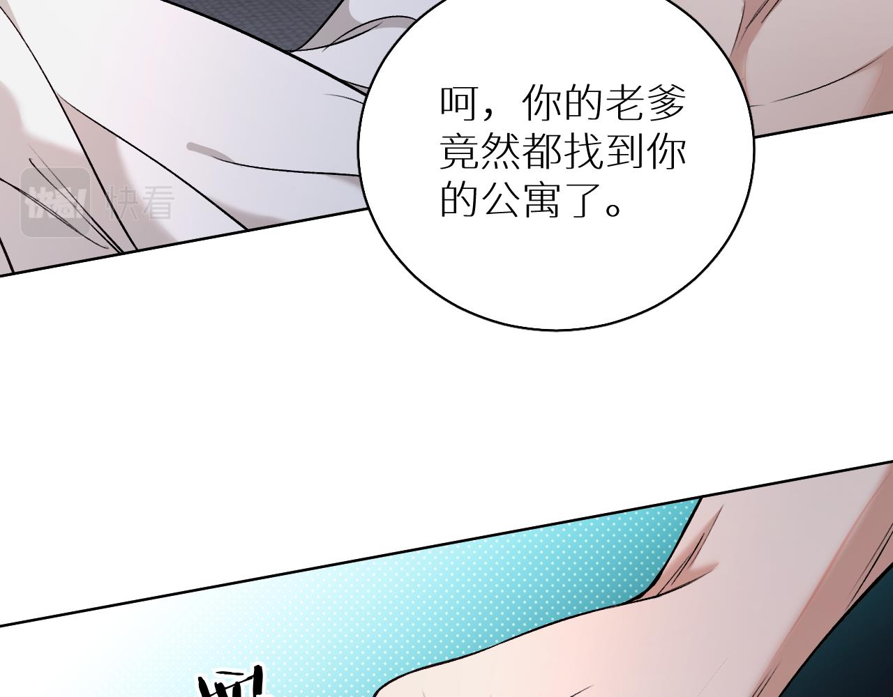 第81话改变自己13