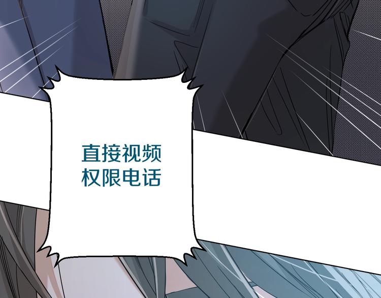 第29话电梯间的吻109