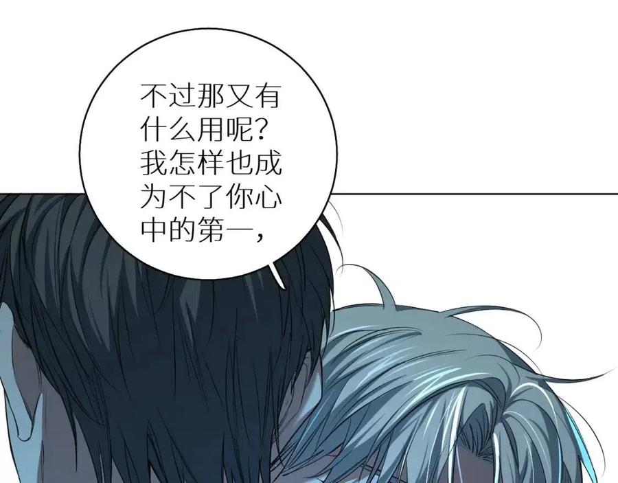 第57话坦白81