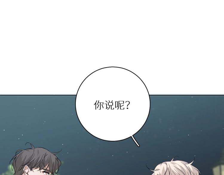 第41话激情过后的第三者70