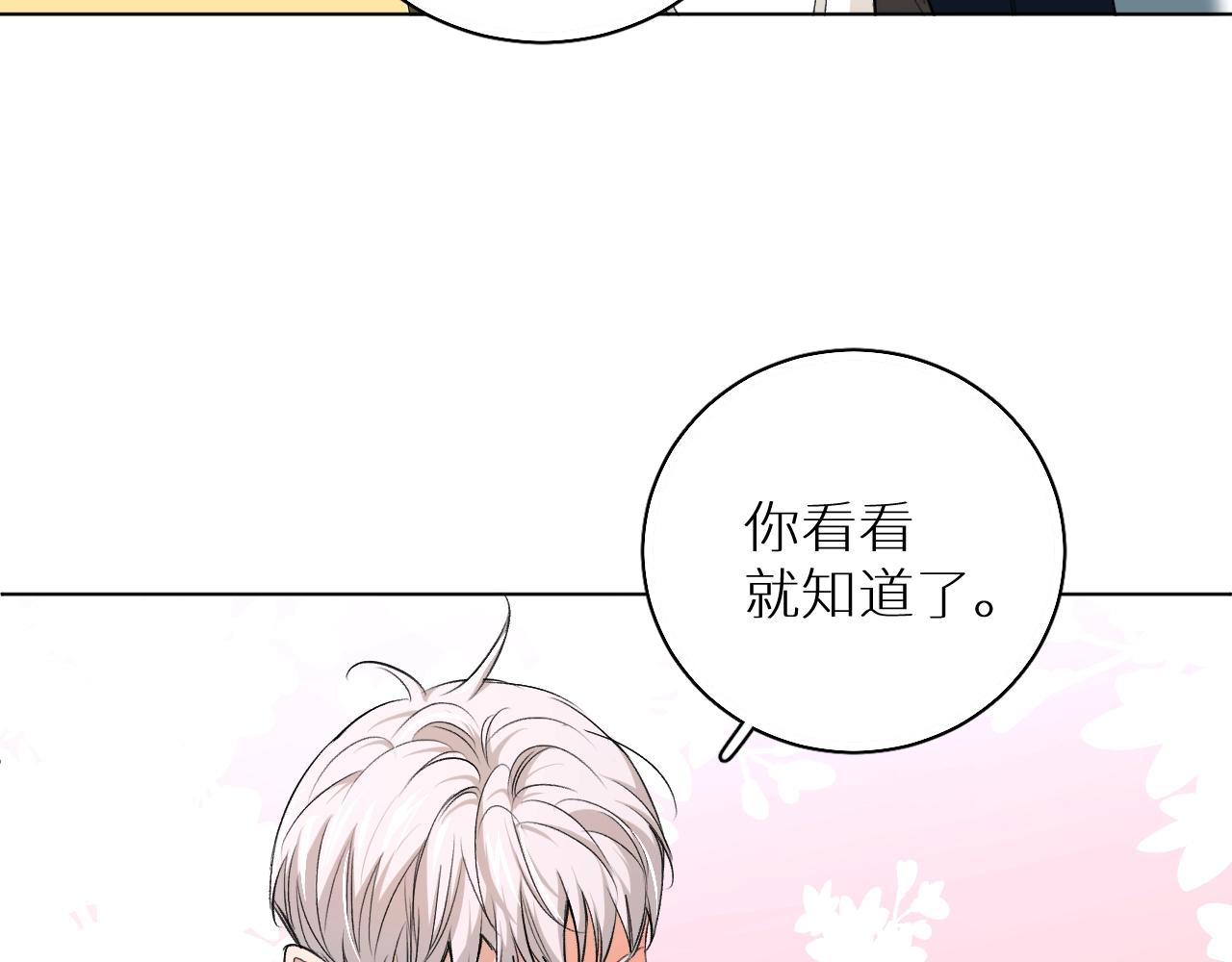 第61话花花公子46