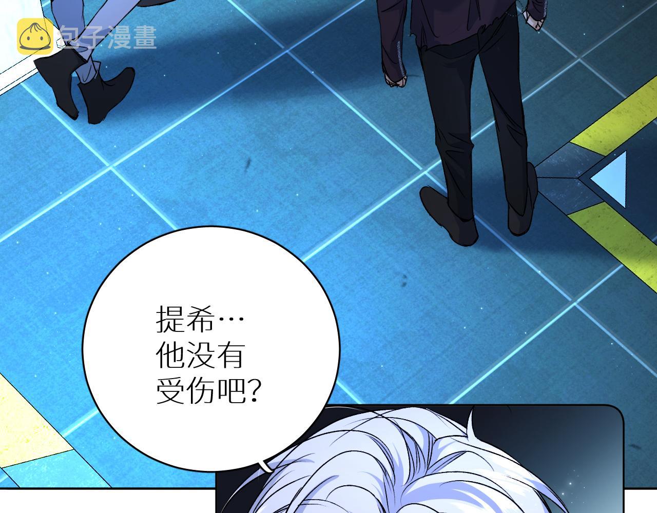 第98话 爱人陷阱44