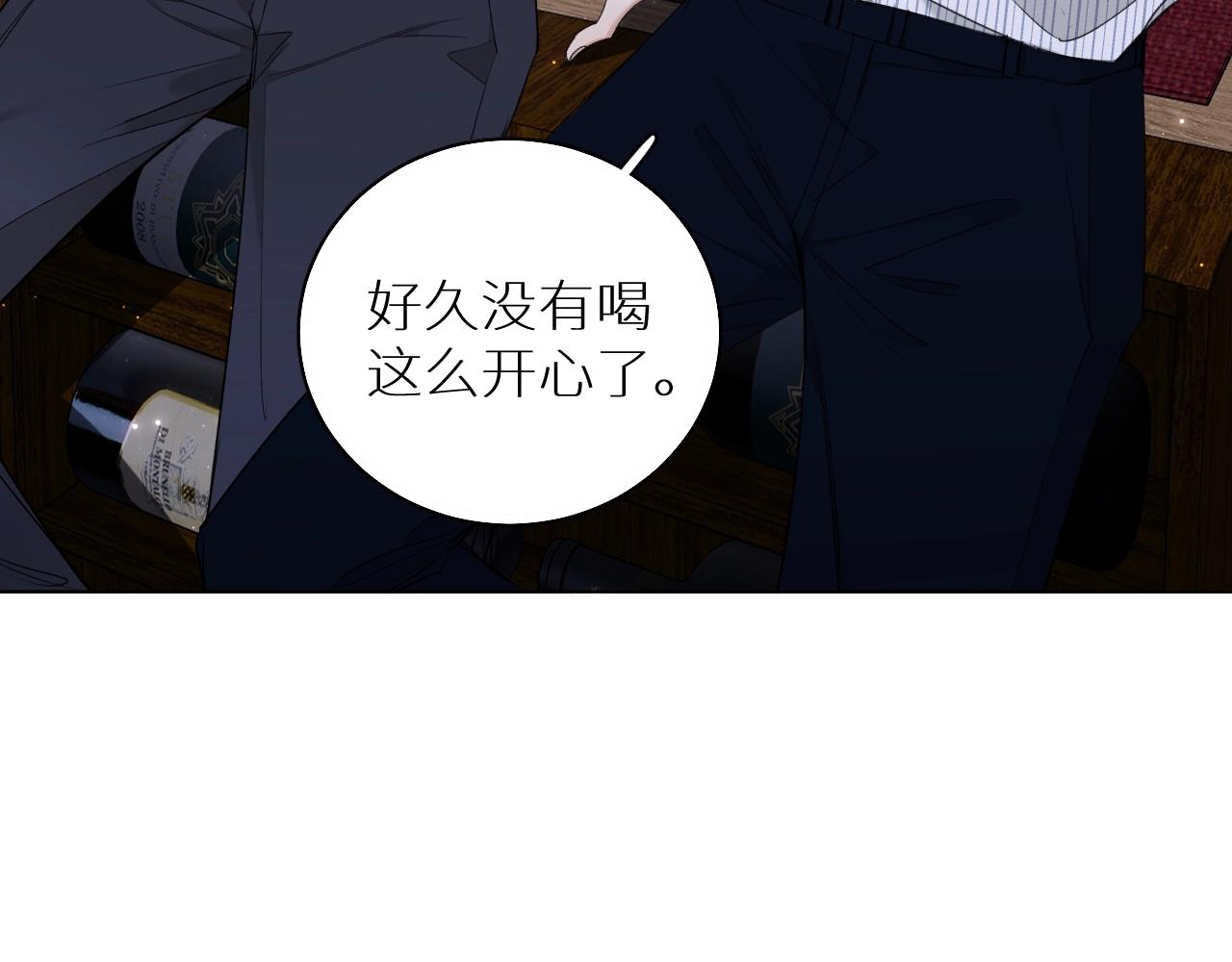 第63话挚爱出现39