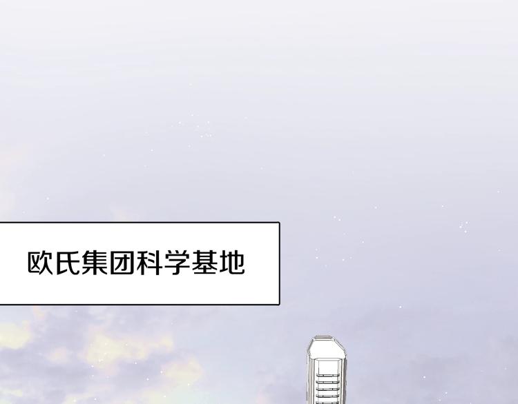 第24话饿狼的羔羊37