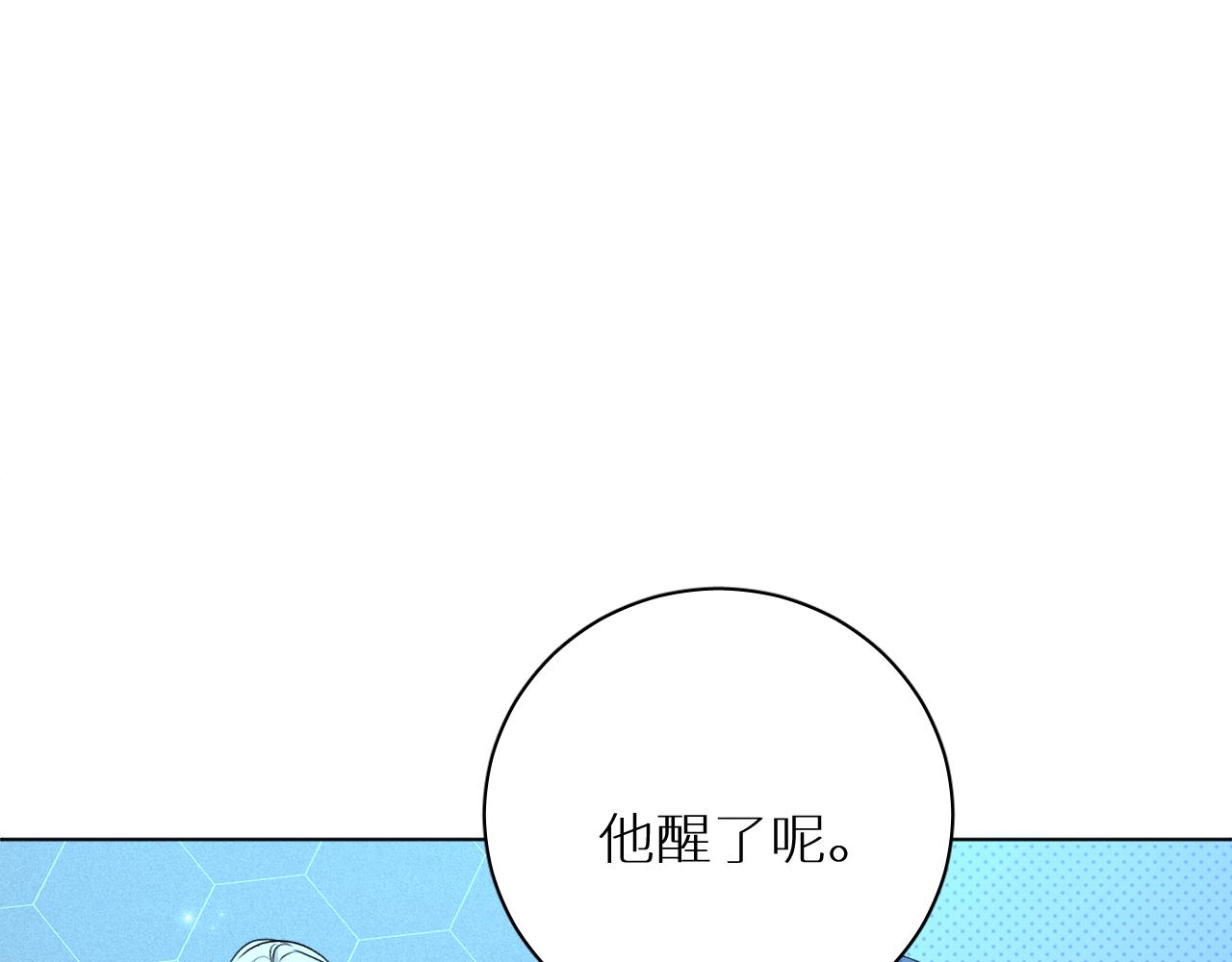 第90话无耻之恋92