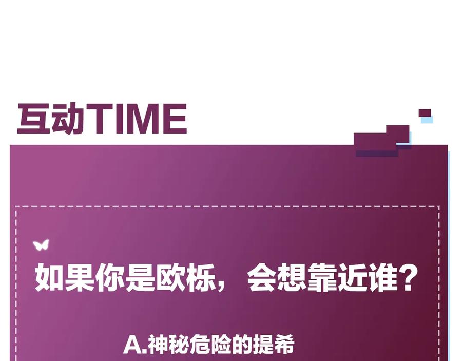 第17话难道只是想玩玩？126