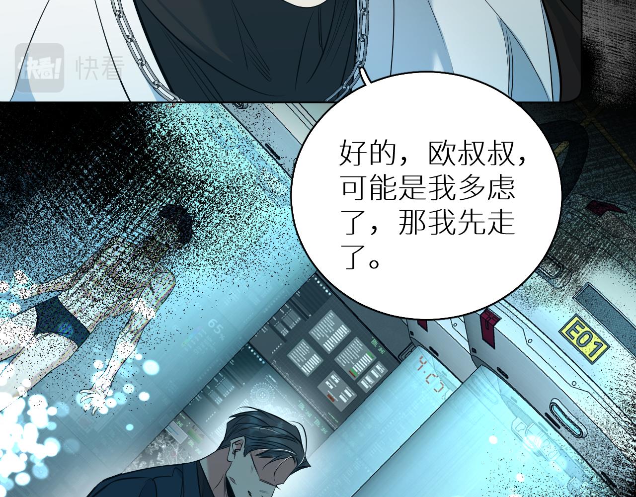 第85话记忆的召唤47