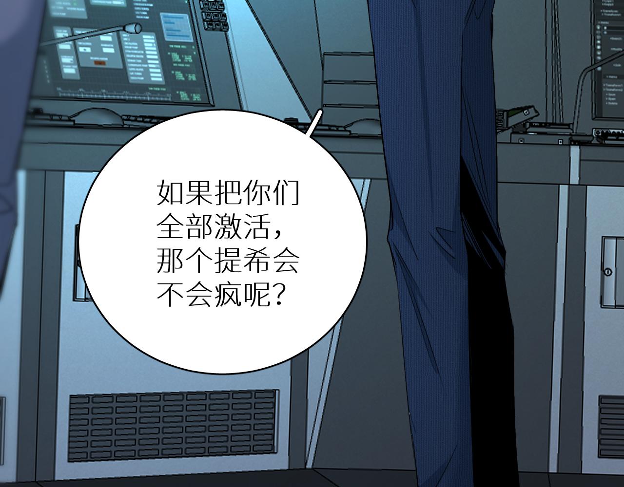 第95话 囚禁30