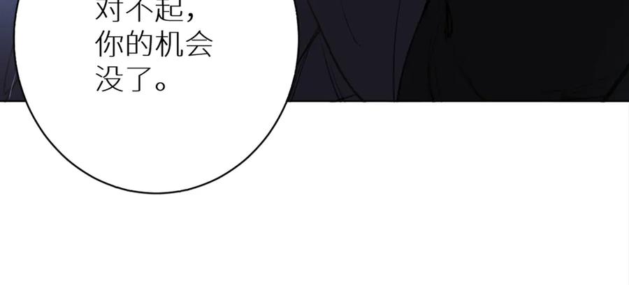 第9话临死前的呼唤123