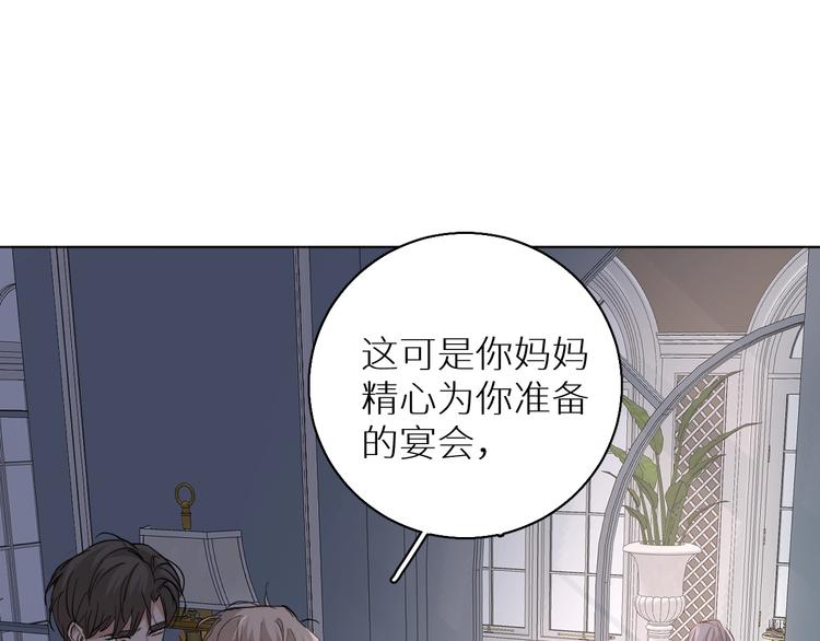 第31话失控29