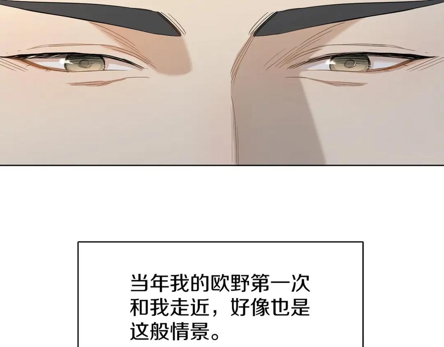 第11话一起入睡21