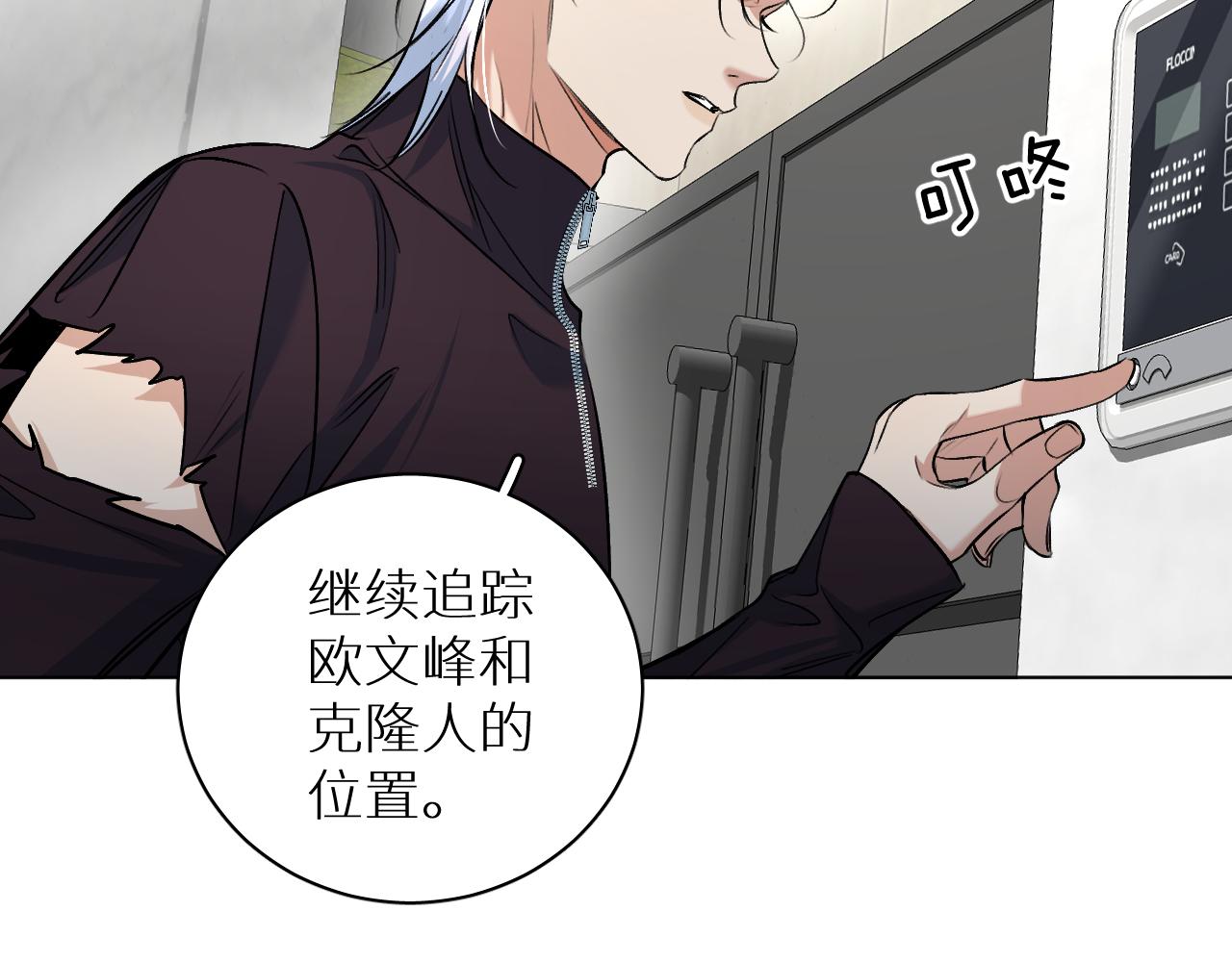 第91话为你改变31