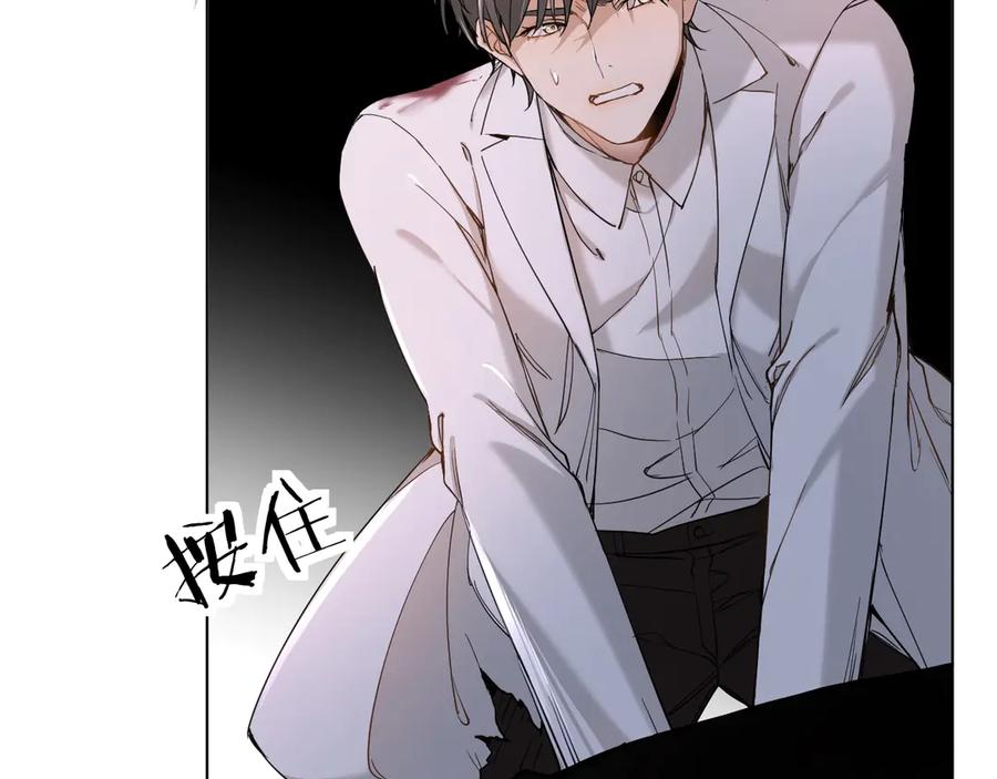 第10话救我的他是残暴恶魔56