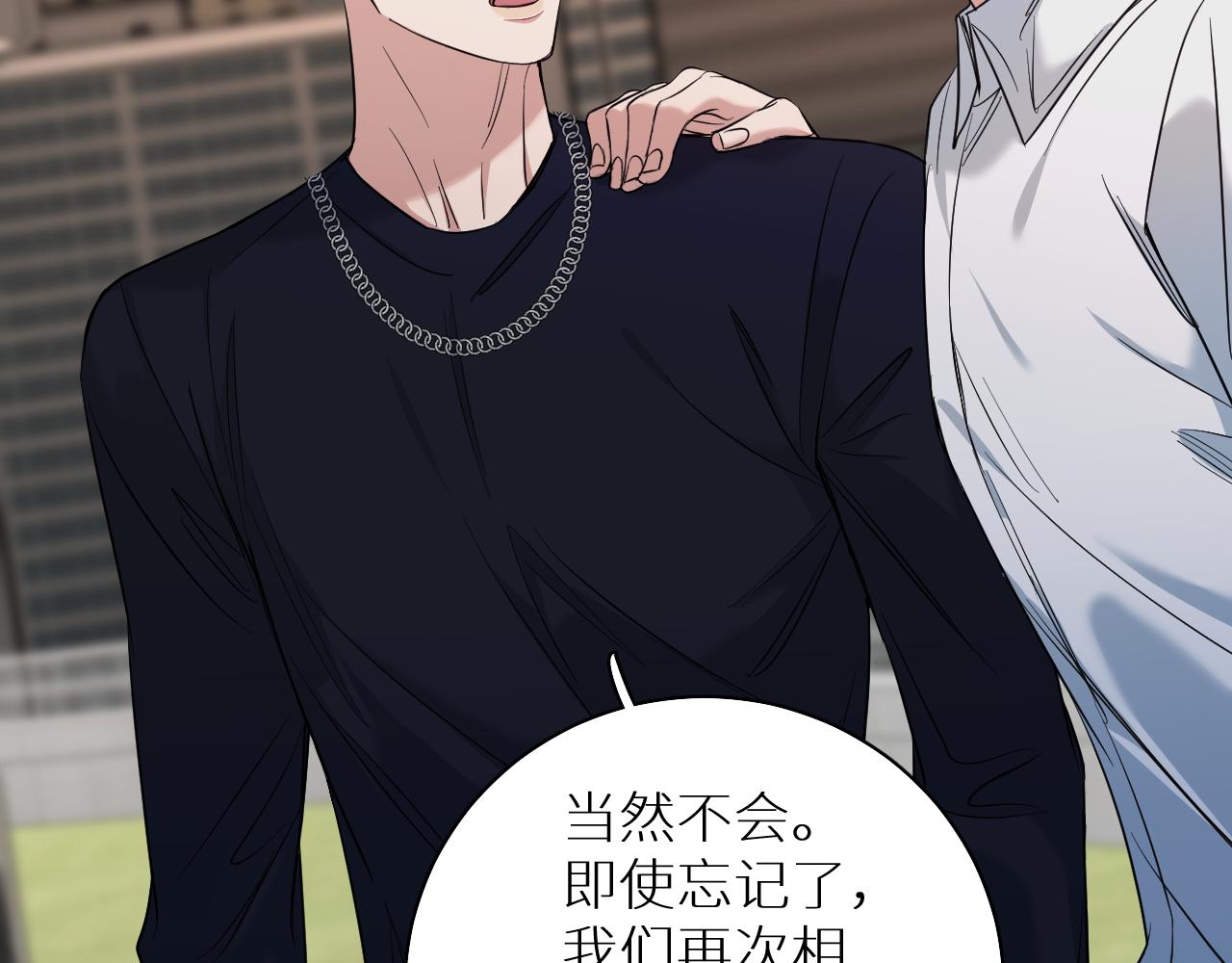 第88话独爱占有43
