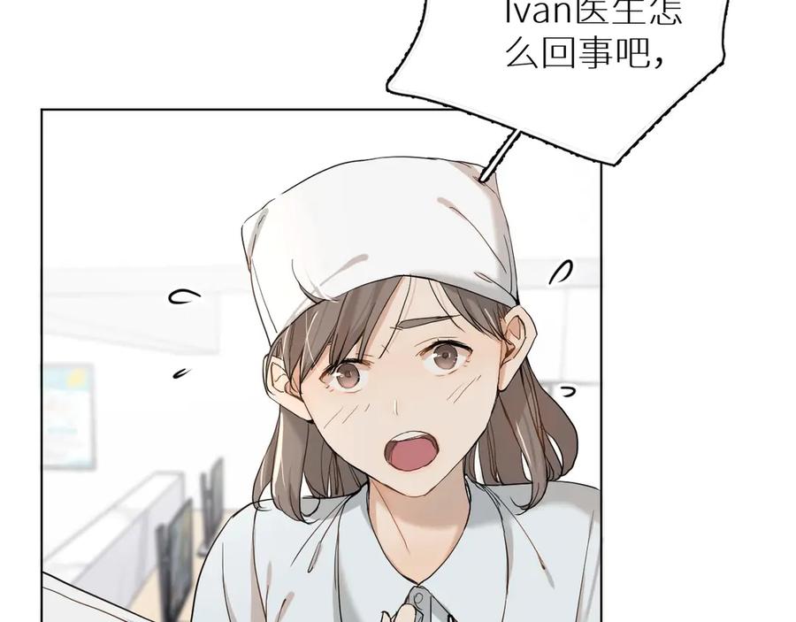 第8话你是属于我的猎物！10