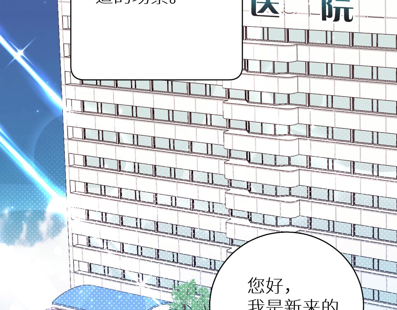 第80话甜蜜野营56