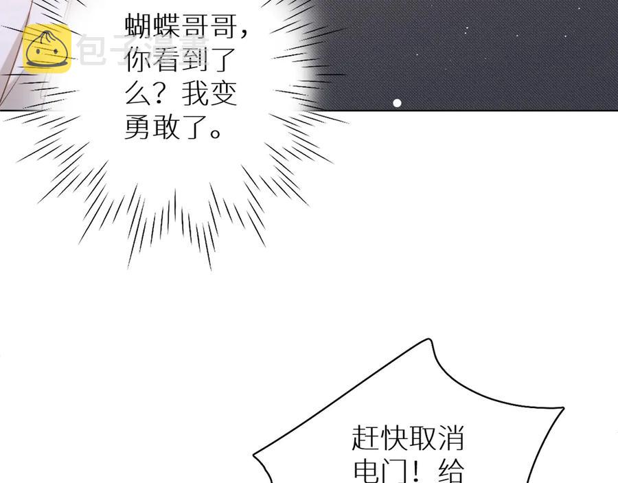 第20话铤而走险102