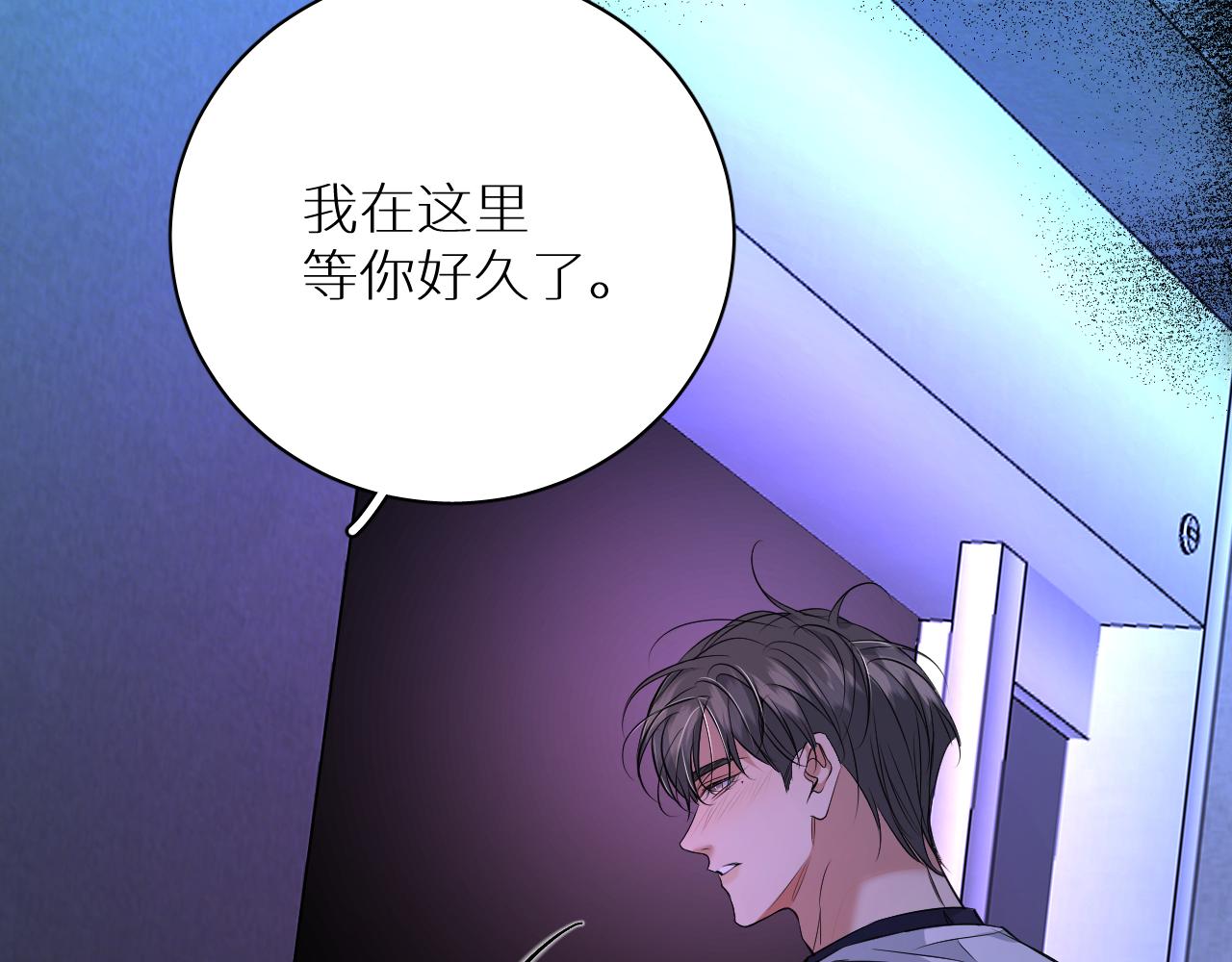 第95话 囚禁131