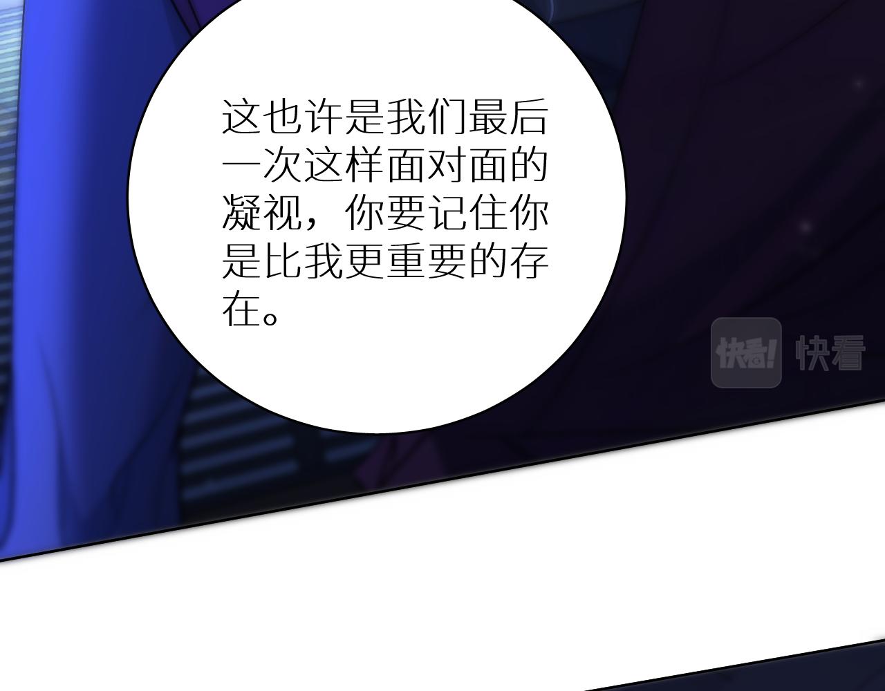 第93话 赴死前的离别72