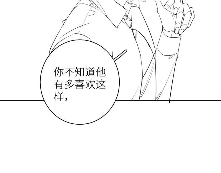 第21话错乱记忆106