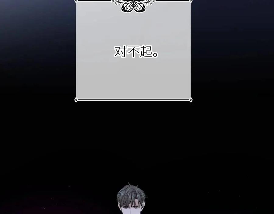 第57话坦白96