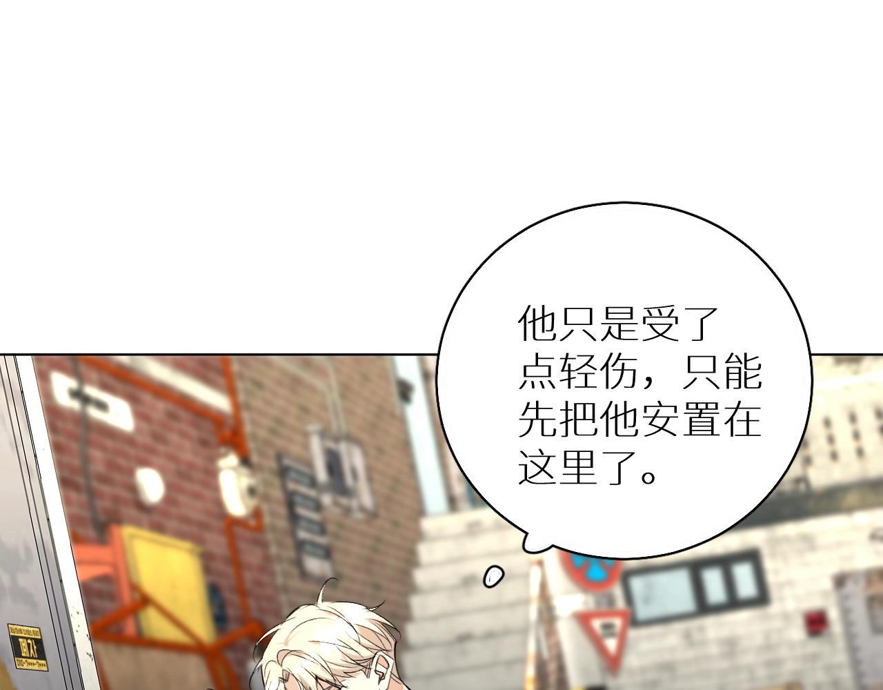第66话再一次拥抱75