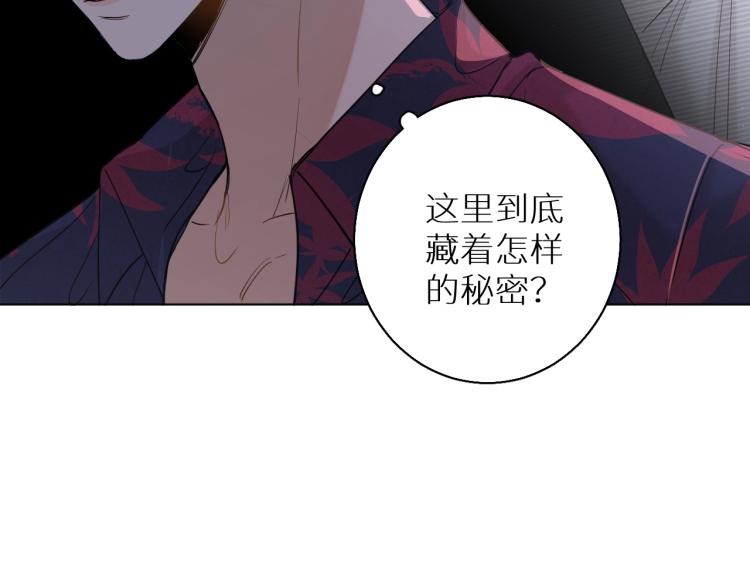 第38话想知道你的一切14