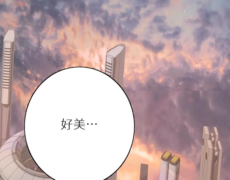 第16话我想认识真正的你41