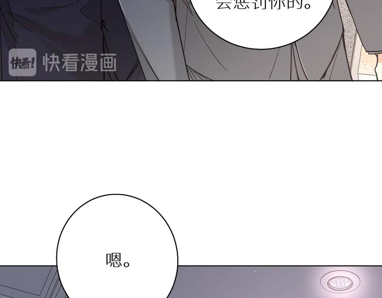 第31话失控42