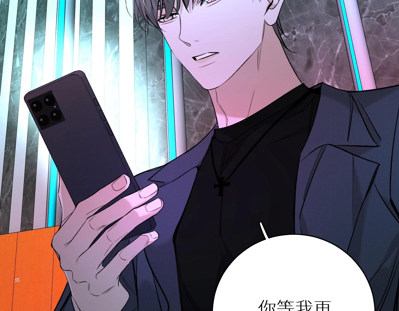 第68话激情的触碰45