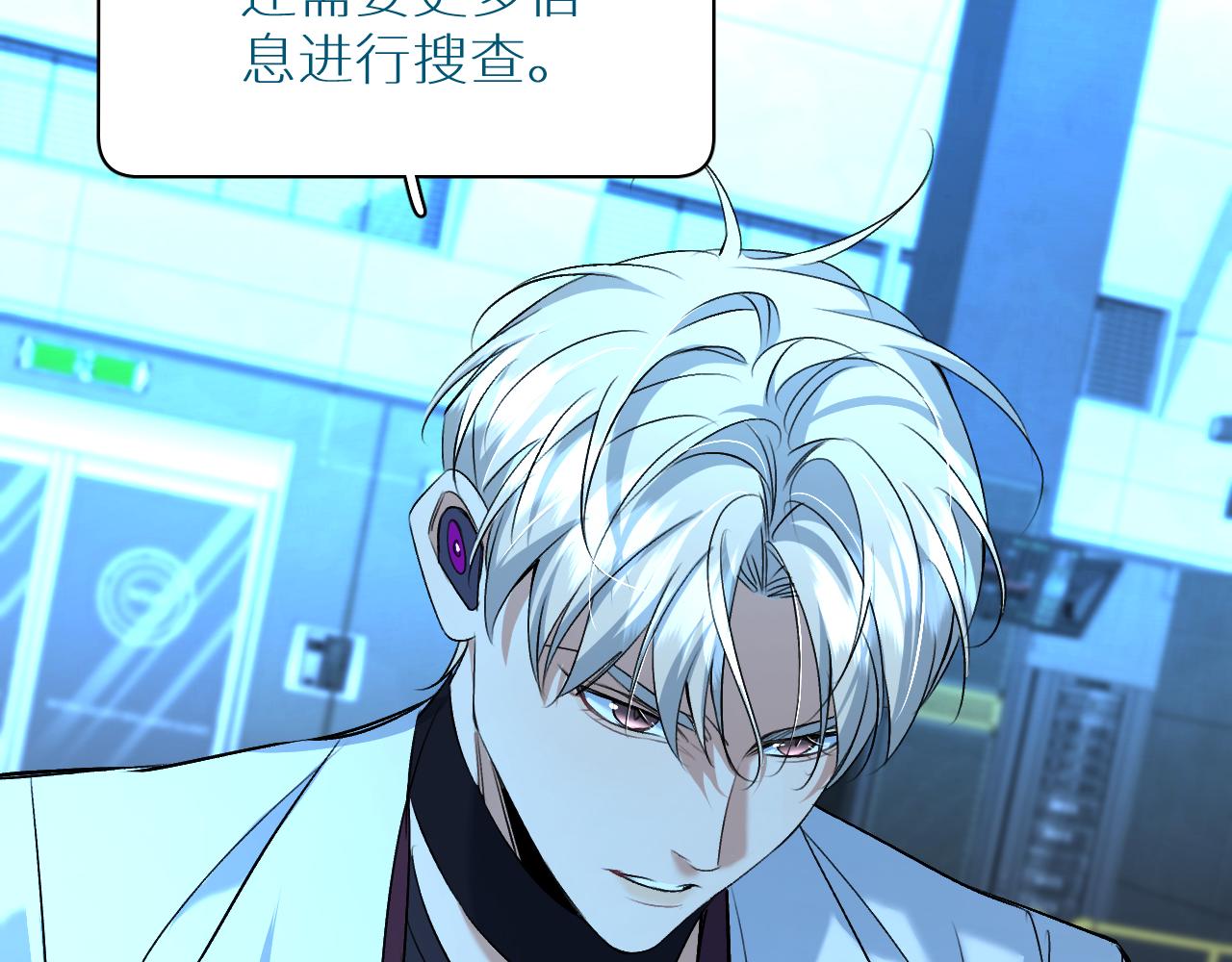 第93话 赴死前的离别118