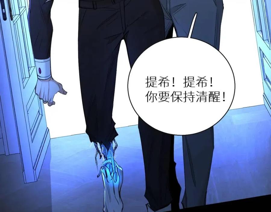 第一季完结篇夜蝴蝶的葬礼125