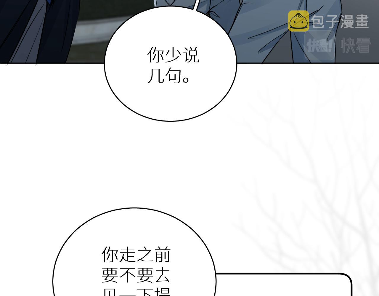 第101话 我爱你89