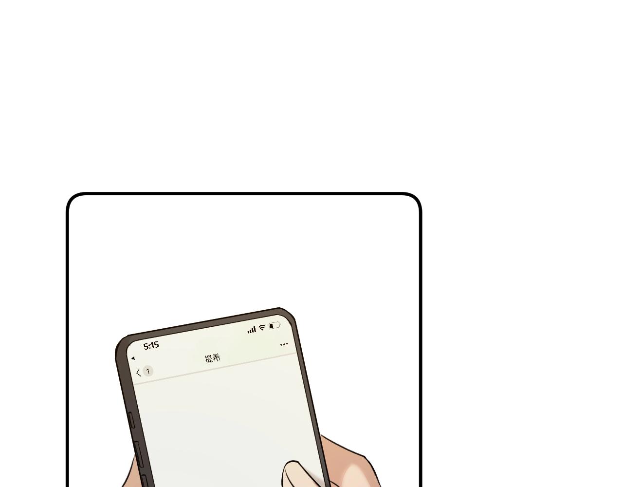 第72话说不出口的告白53