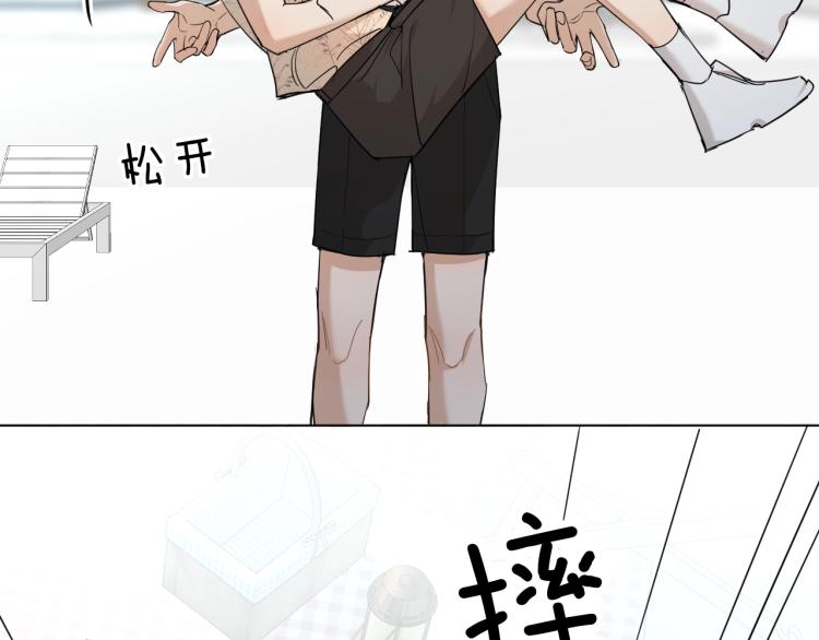 第38话想知道你的一切53