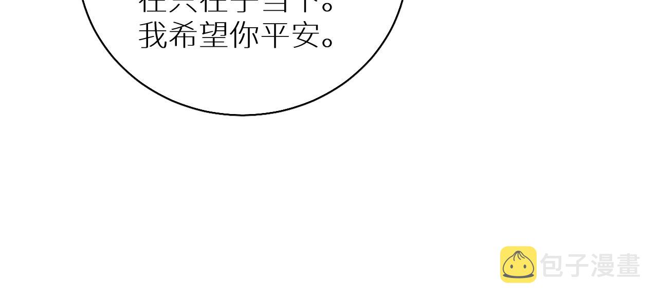 第85话记忆的召唤113