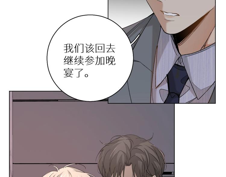 第32话刺激的治疗方式29