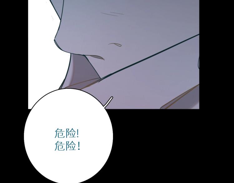 第39话伤疤的秘密12