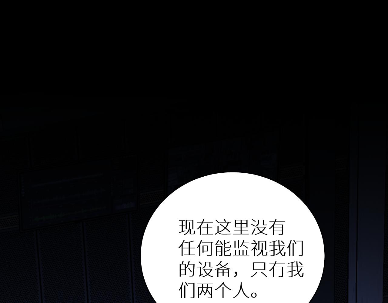 第97话 两个人的世界47
