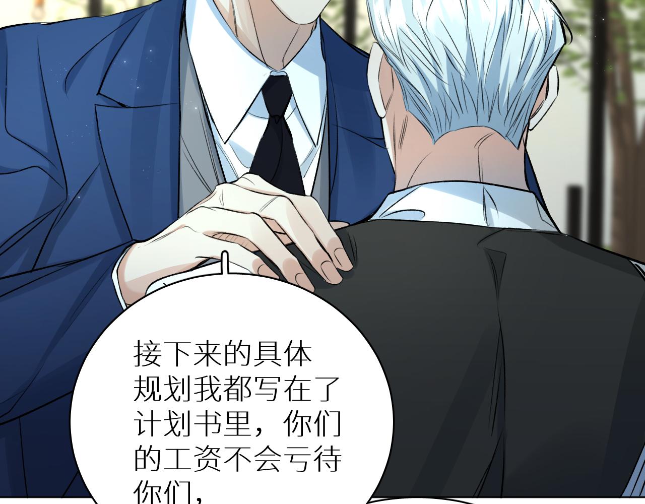 第101话 我爱你69