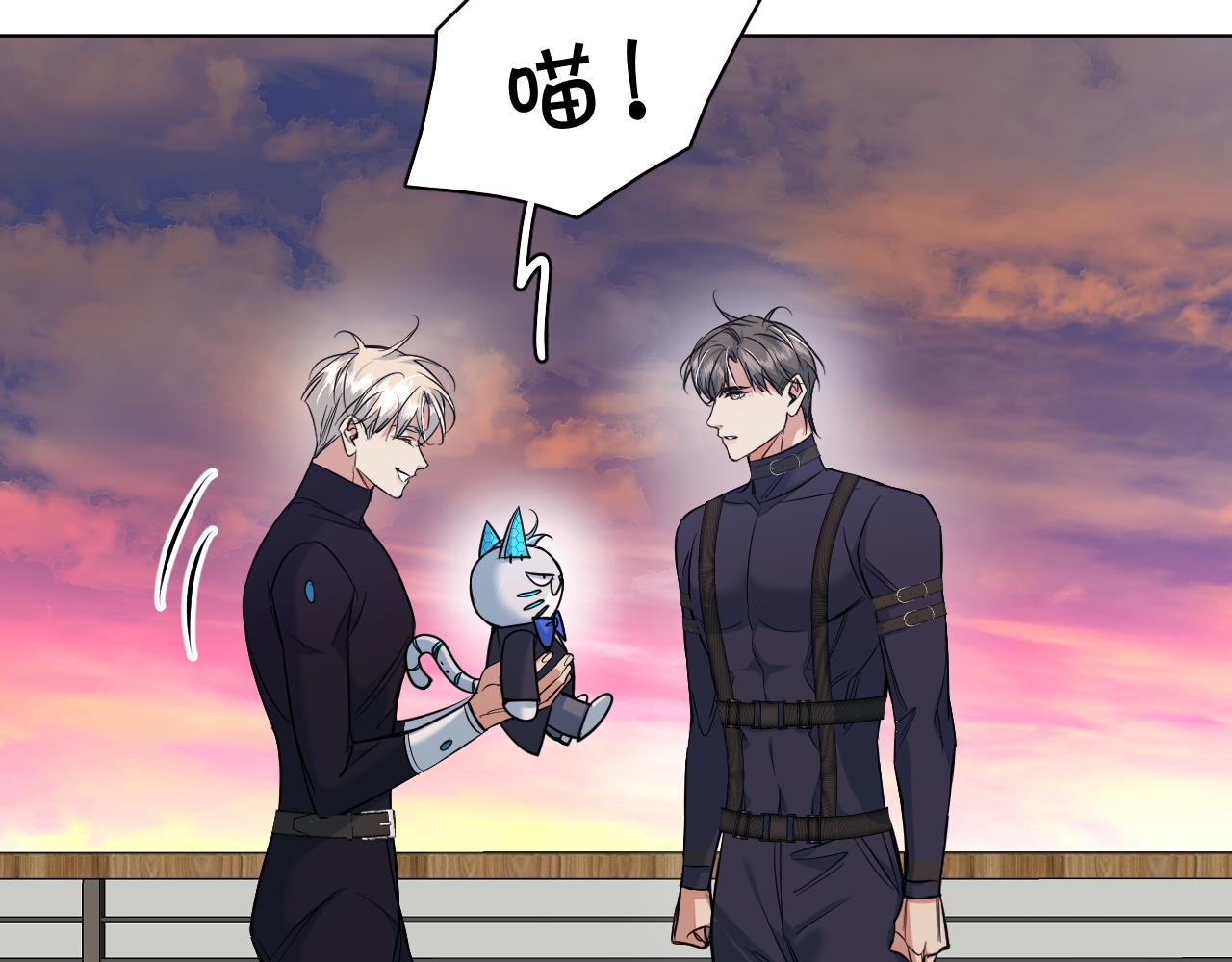 第88话独爱占有97