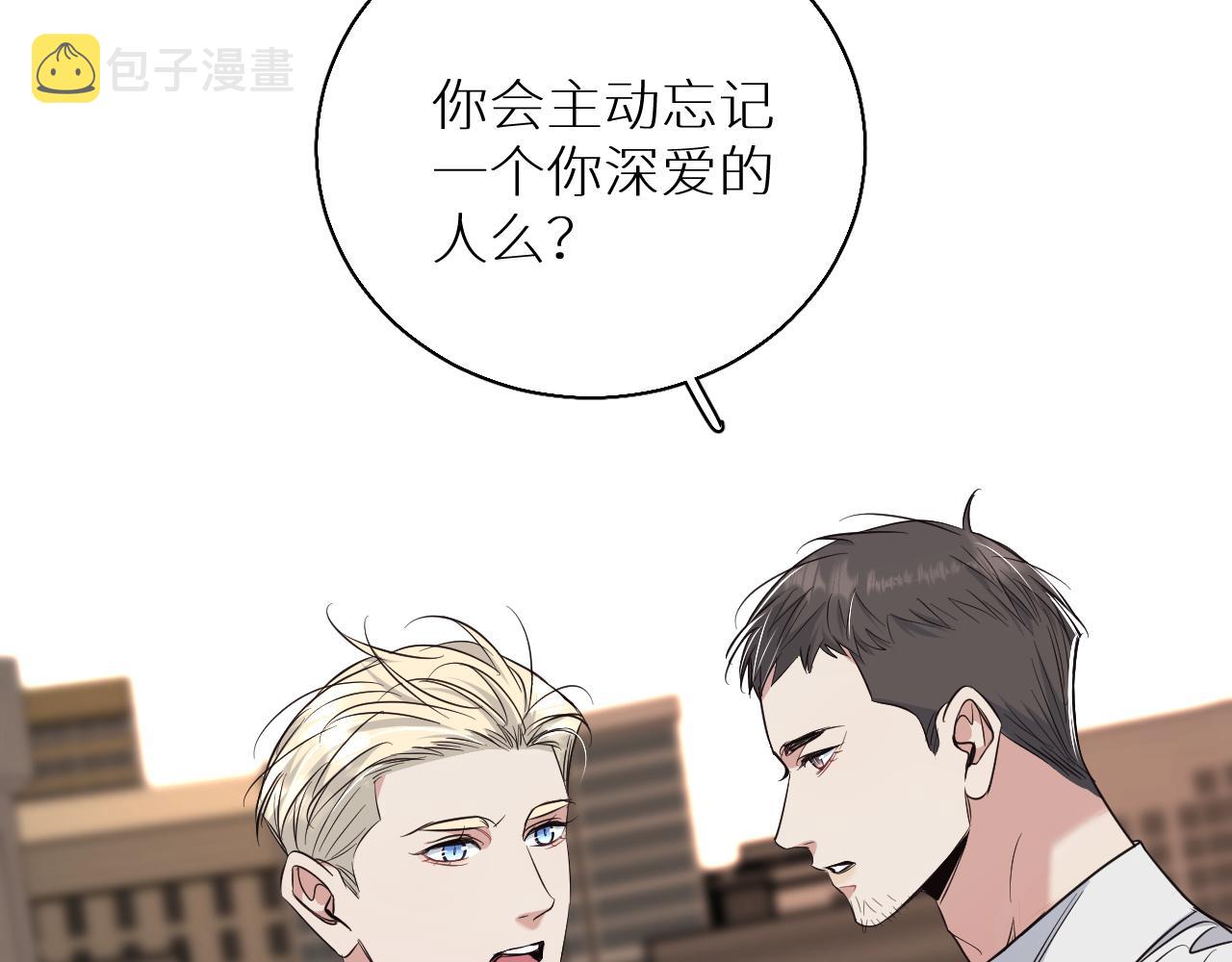 第88话独爱占有42