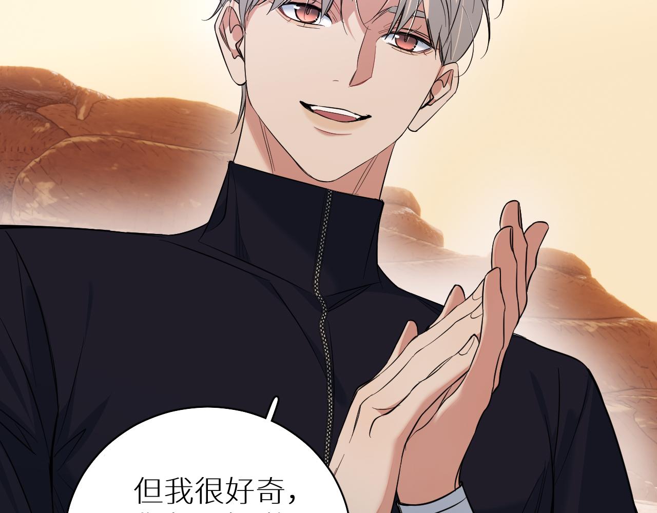 第87话为你而行91