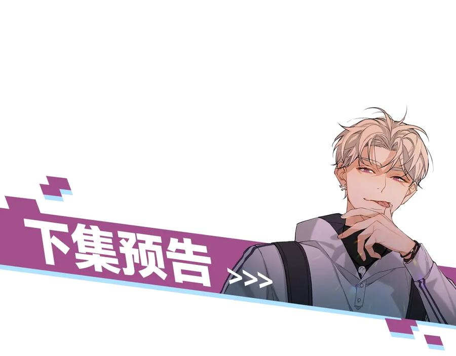 第13话请独享美味吧！118