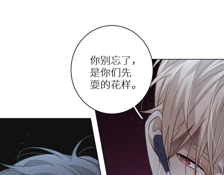 第21话错乱记忆45