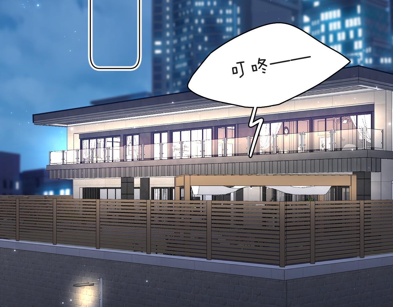 第77话致命试炼99