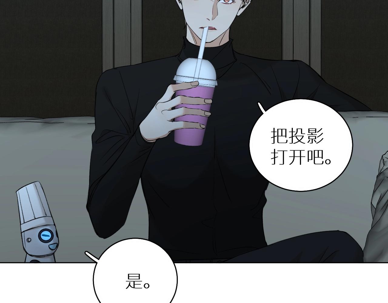第53话错乱的记忆76