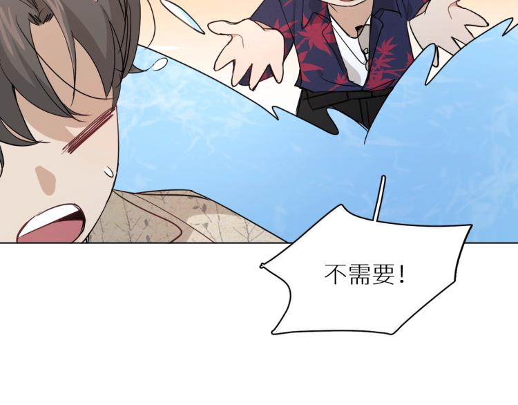 第40话海滩缠绵88